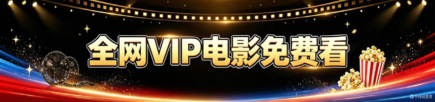 广告