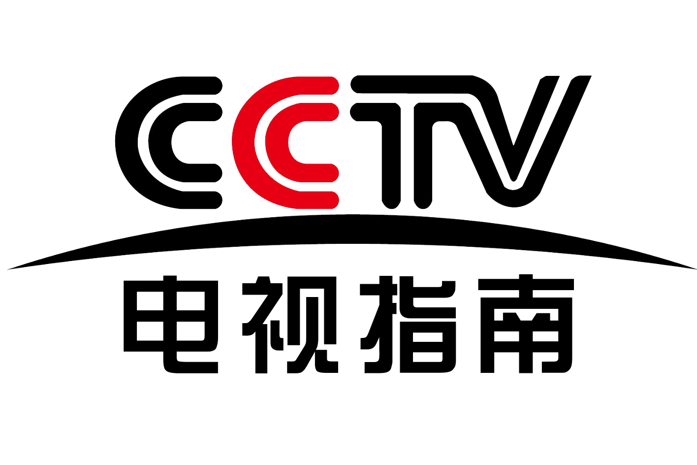 CCTV电视指南