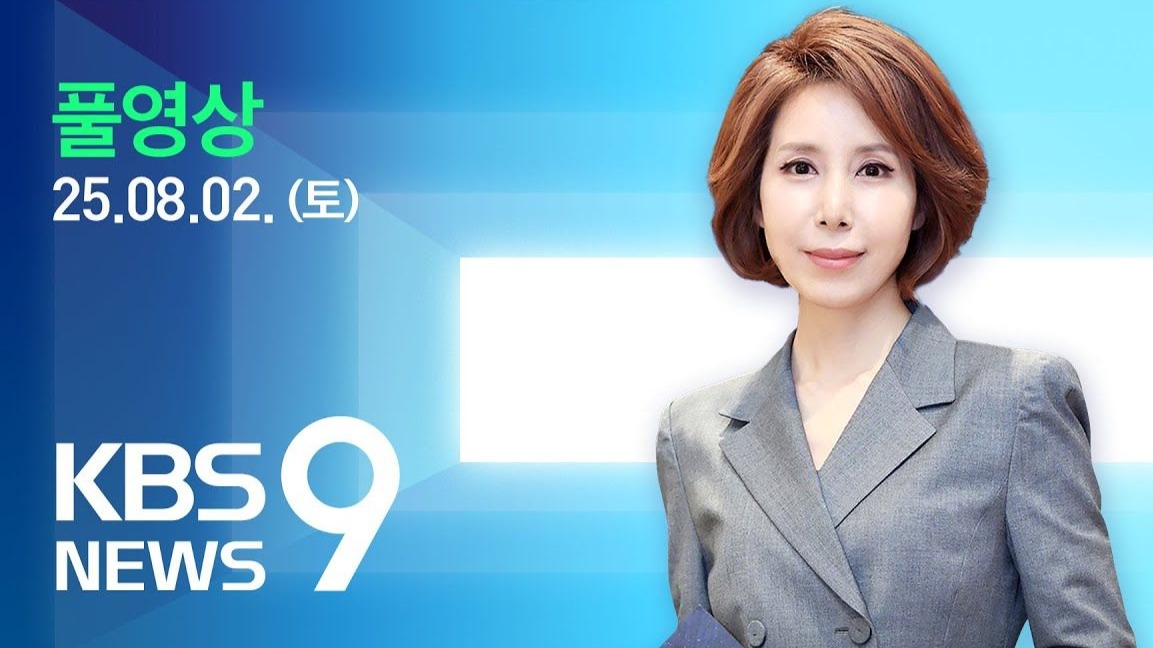 韩国KBS1