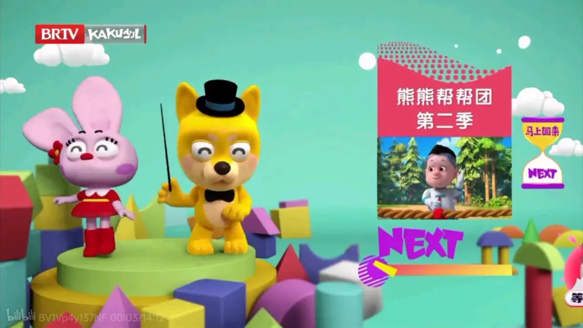 卡酷少儿