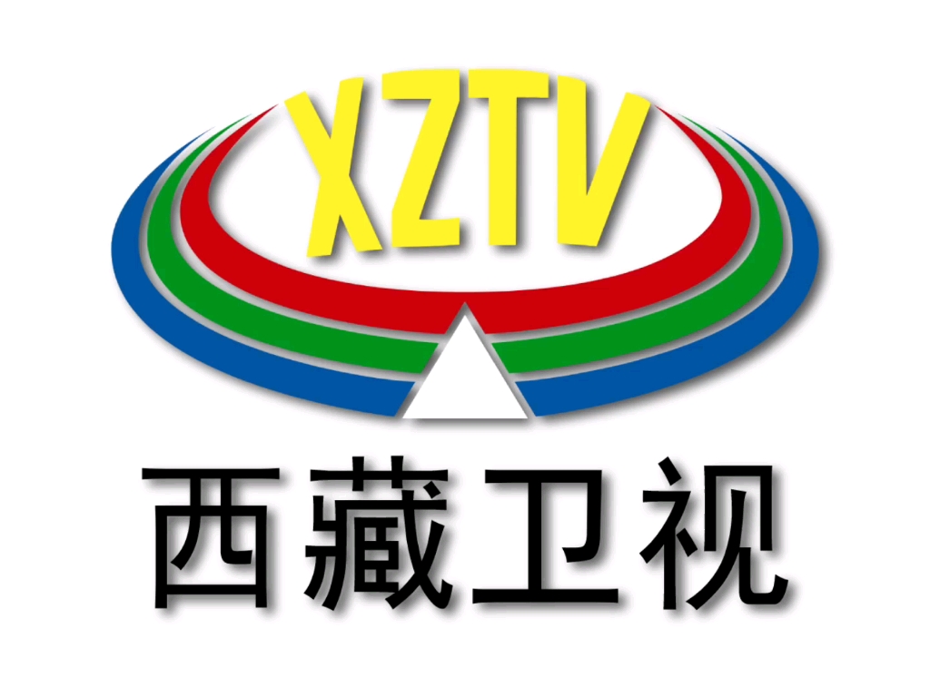 西藏电视台